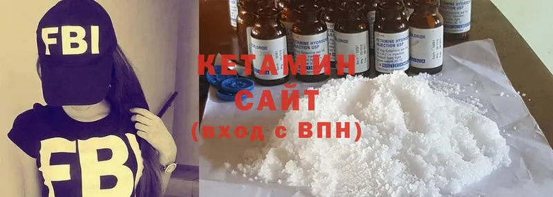 Кетамин ketamine  Моршанск 