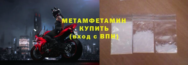 2c-b Ельня