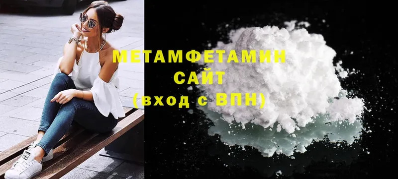 маркетплейс клад  наркотики  Моршанск  Первитин Methamphetamine 